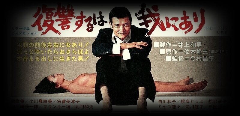 seri cinayetli polisiye filmler 23